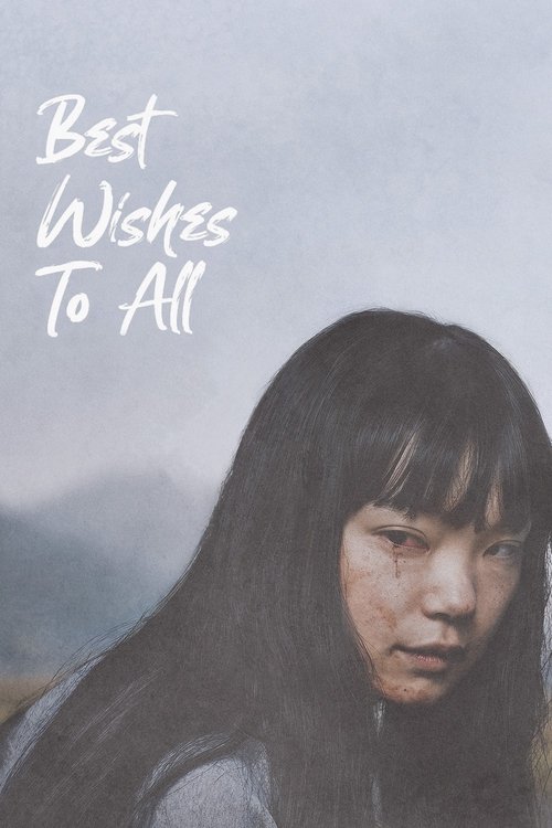 Poster for Best Wishes To All